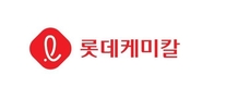 [특징주] 롯데케미칼, 유상증자 1차 발행가액 14만3000원
