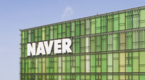네이버, 공정위 과징금 불복 소송 패소...法 