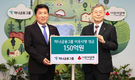 하나금융그룹, 올해도 연말 이웃돕기...