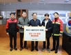 경상북도 영양군 오청회, 영양군 산불방지인력 격려품 전달