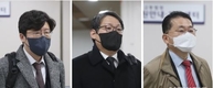 '김학의 불법출금 혐의' 이광철·차규근·이규원, 징역 2~3년 구형