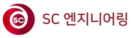 [특징주] 에쓰씨엔지니어링, 81억 규모 공사 수주