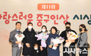 중구, 제11회 자랑스러운 중구인상 시상식 개최