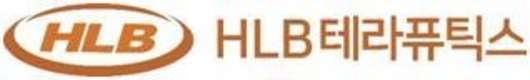 [특징주] HLB테라퓨틱스, 조달청과 204억 규모 계약 체결