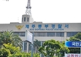 제주 주택 침입 50대여성 살해 후 도주한 3명 검거