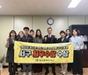 대구시 서구청, 청소년 선도보호 구․군 평가 ‘최우수’선정