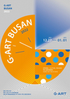 ‘지아트페어 부산(G-ART FAIR BUSAN)’ 창립전 진행