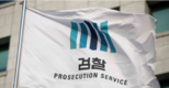 검찰, '알펜시아 입찰방해 혐의' KH그룹·최문순 압수수색