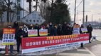 민주노총 평택안성지역노동조합, 삼성아파트 경비노동자 부당해고 규탄 기자회견 열어
