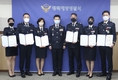 평택해경, 승진 임용식 및 모범공무원증 전수식 개최