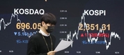 [마감시황] 코스피, 2350선 강보합 마감...파월 의장 연설 경계