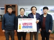 경상북도 남영양농협, 희망2023 나눔캠페인 성금 기탁