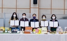 지역농산물을 활용한 가공제품 개발 및 판매촉진을 위한  -기술이전 업무협약 체결 -