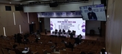2028 대입개편 전문가 포럼 개최...현행 수능 운영 현황·쟁점 논의