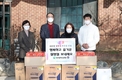 대구시교육청, 아동복지시설 방문해 이웃 사랑 펼쳐!