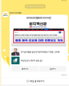 원자력신문 