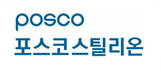 [특징주] 포스코스틸리온, 지난해 영업이익 382억…전년比 73.3%↓