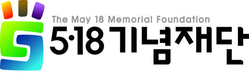 5·18 단체 