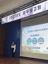 이제 경북도청의 주인공은 MZ세대