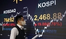 [마감시황] 코스피, 2460선 마감...美 FOMC 안도에 상승