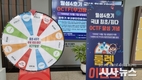 월성4호기 국내 최초·최다 14회 OCTF 달성 룰렛 이벤트