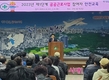 대구시 달서구, 1단계 공공근로사업 참여자 300명 안전교육