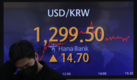 원달러 환율 보합세…1290원대 후반 장 출발