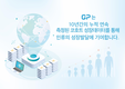 【2023 히든기업특집㉔-㈜GP】 전 세계 유일 어린이 성장 생체지도 빅데이터 보유