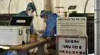 코로나 통계 미발표 첫날…27일 합산에 공개 예정