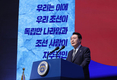 [전문]윤석열 대통령 제104주년 3·1절 기념사
