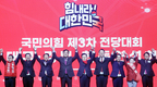 與 당대표‧최고위원, 오늘 서울·인천·경기 마지막 합동연설회