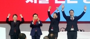 국힘, 3·8 전당대회 마지막 합동연설회 개최
