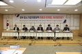 “정부 중소기업지원대책 현황과 문제점, 개선방안은?” 국회 토론회 열려
