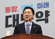 김기현, 오늘 최고위 주요 당직 의결...안철수와 회동