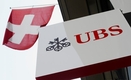 UBS , 위기의 크레디트 스위스 은행 합병 논의