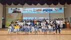 포항, 새학기를 맞은 어린이 인성교육, 학부모와 함께 신흥초 강당에서 열려