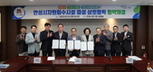 안성시자원회수시설 증설 상호협력 협약체결