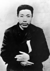 與, 안중근 의사 113주기 