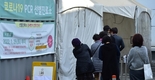 신규 확진 1만523명…이틀 연속 전주 대비 소폭 증가
