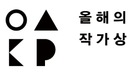 국립현대미술관 '올해의 작가상' 권병준, 갈라 포라스-김, 이강승, 전소정 4인 선정