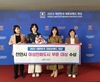 천안시, 대한민국 대표 ‘여성친화도시’로 우뚝