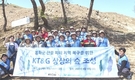 KT&G, 산불로 훼손된 산림 복구 위해 경북 봉화군에 'KT&G 상상의 숲' 조성