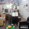 영남장애인협회 중앙회, 신임 고문에 김우경·강재구 씨 위촉...바니걸스 참석해 자리 빛내