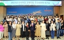 대구달서, 우리마을 교육나눔 추진위원 워크숍개최