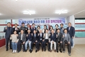 포항시의회, 제8대 의원 초청 정책간담회 개최