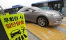 '빨간불' 우회전하기 전 일단 멈춤...본격 단속 시작