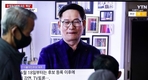 민주, 송영길 '탈당·귀국' 존중…사건 신속 규명돼야