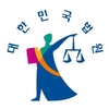 사위가 사기꾼 이라고 했다는 이유로 맥주캔 던진 60대 집유