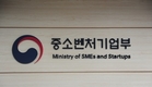 '사회적경제기업 지원사업' 25개사 지원…최대 3억원