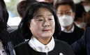 윤미향 '기부금 횡령 혐의' 2심 26일 시작…1심 벌금형